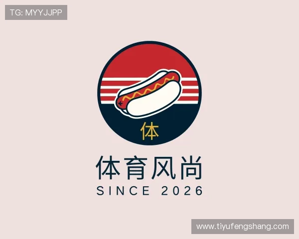 解读体育风尚