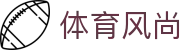 体育风尚 - (中国)甘肃省体育风尚实业有限公司欢迎您